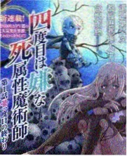 周末不打烊综艺节目封面