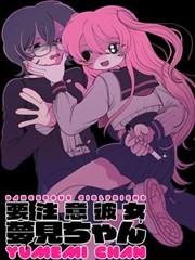 墨色江湖漫画改编动画封面