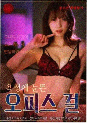 回声档案剧集高清影视资源封面